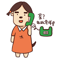 你家的天然氣管道安全嗎？真的很重要！壟斷企業與父皇斗法！