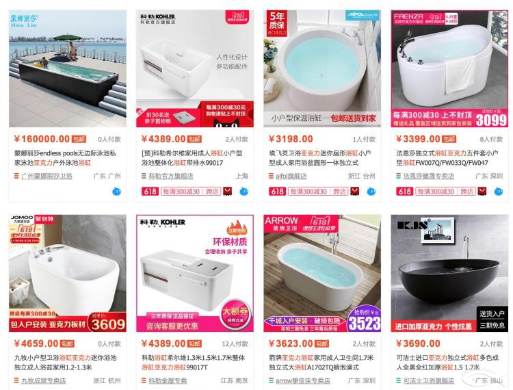 鑄鐵浴缸與亞克力浴缸哪個好?一起來分析分析！
