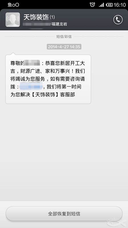 揮下第一錘，果然不是做勞力的料。PS：開工大吉