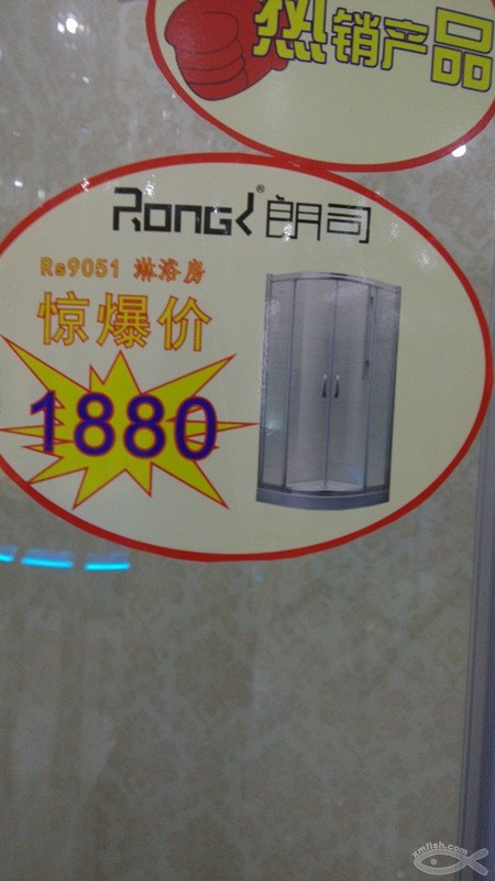 淋浴房&洗手臺，中意就行~