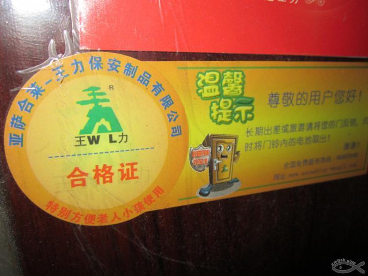 防盜網——家庭的第二道安全關 防盜網——家庭的第二道安全關