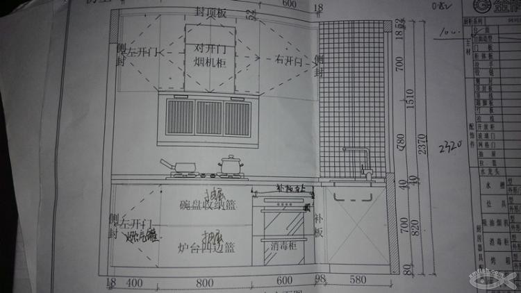 金牌櫥柜——雖貴但是鐘愛著 金牌櫥柜——雖貴但是鐘愛著